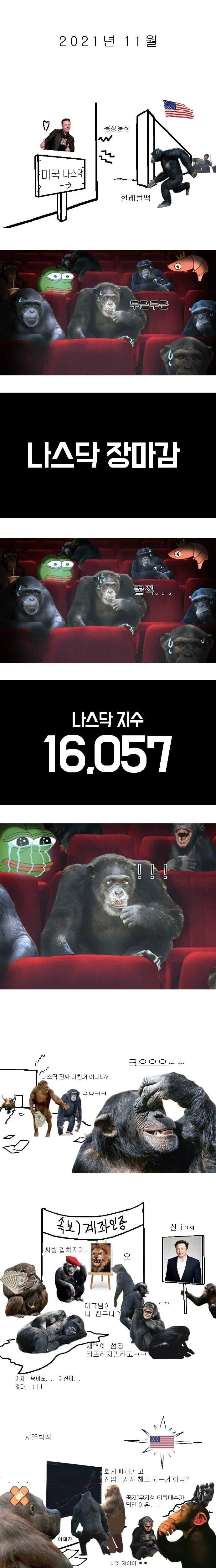 주식) 고전명작은 다시봐도 명작.._1.webp