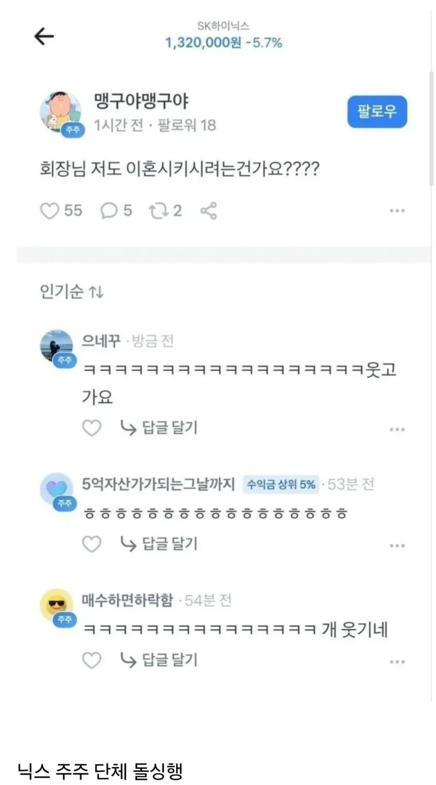 국가 이혼 비상 사태_1.webp