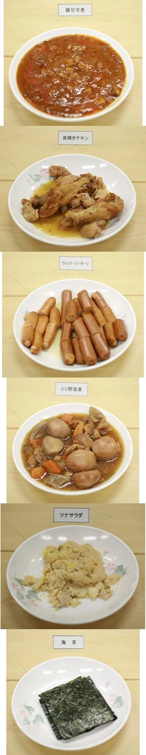 일본 자위대 전투식량.._5.webp