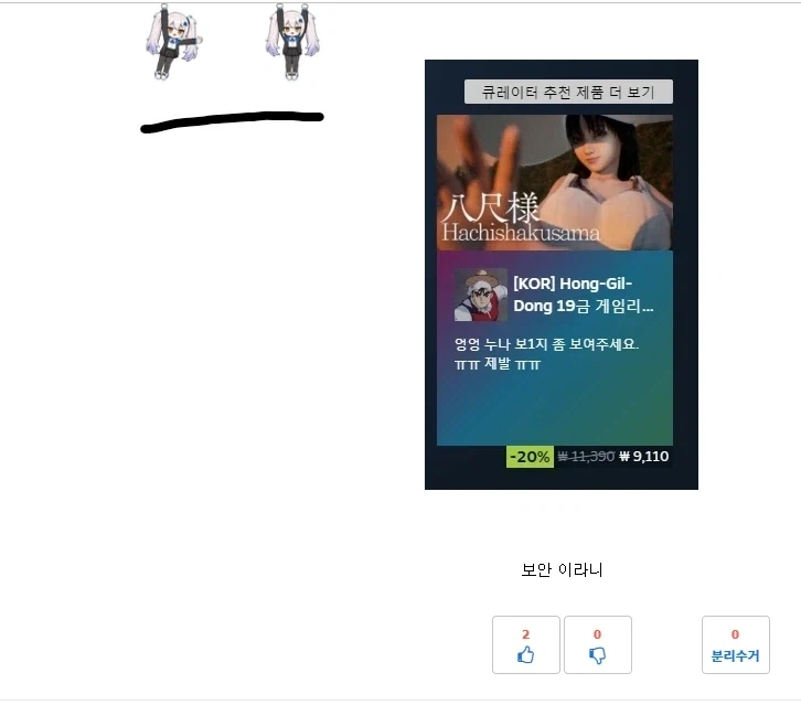 이거 뭐야?_1.webp