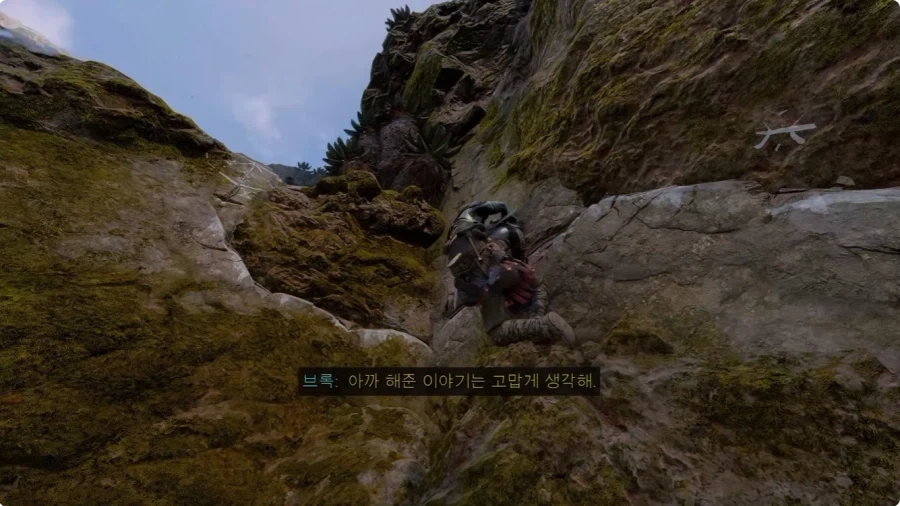 나이먹고 에겐 나오기 시작한 크레토스_63.webp