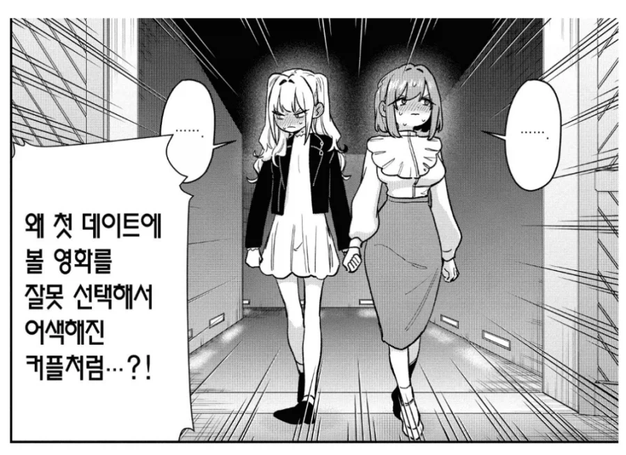 100여친)남친없을 때 여친들이 하는 일_4.webp