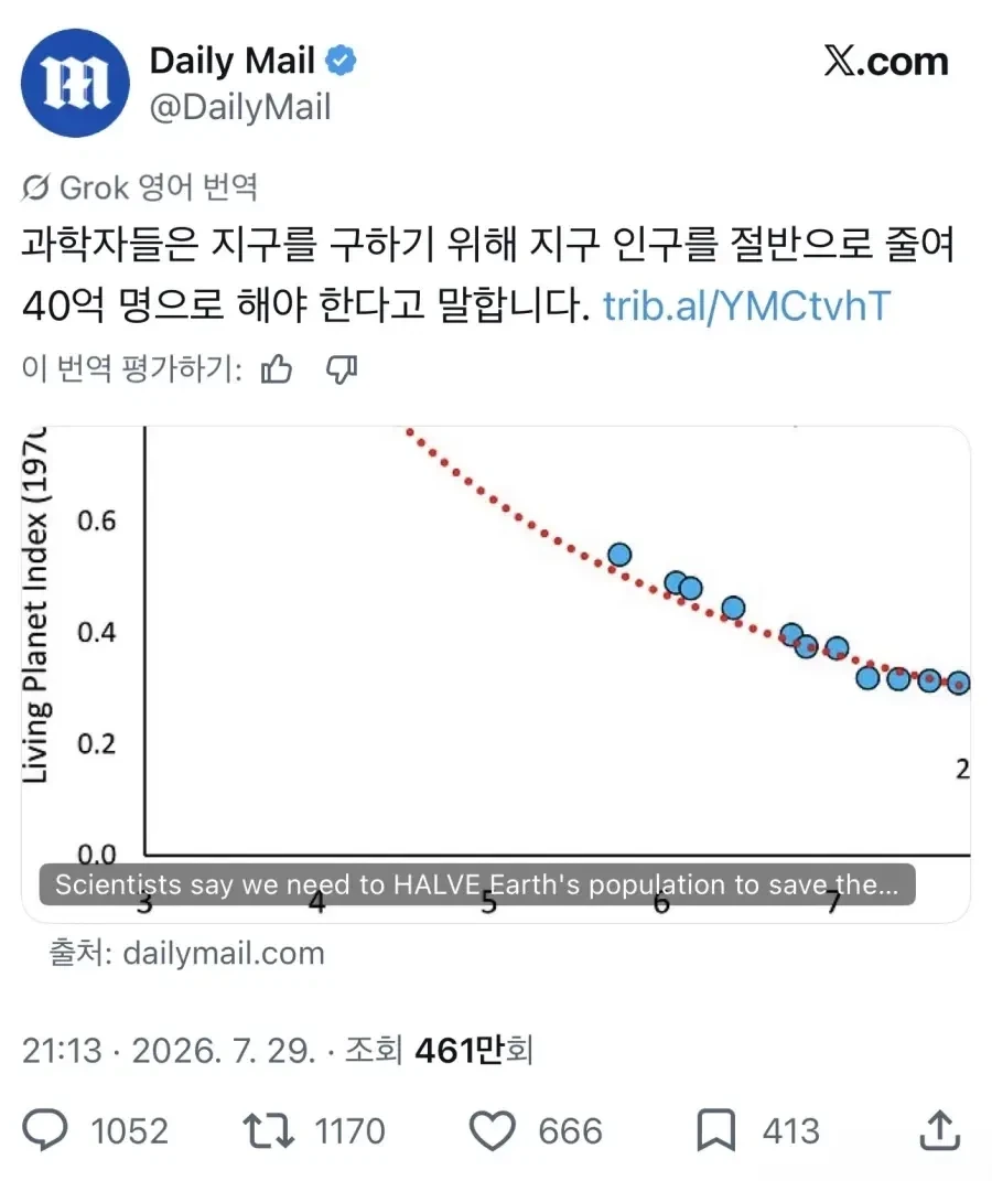 타노스...당신이 옳았습니다_1.webp