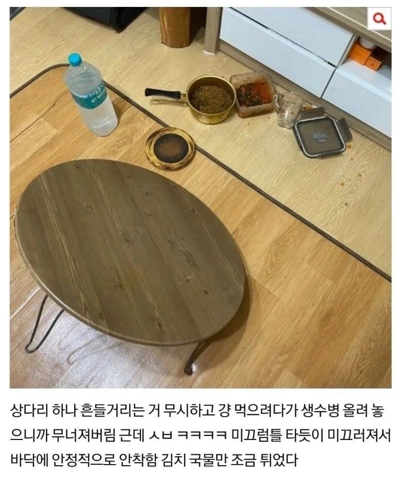 평생 쓸 운을 한번에 다 써버린 사람._1.webp