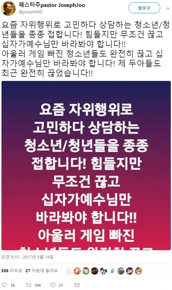 대충 아들들이 자위행위를 멈춘것을 자랑하는 아버지짤_1.webp
