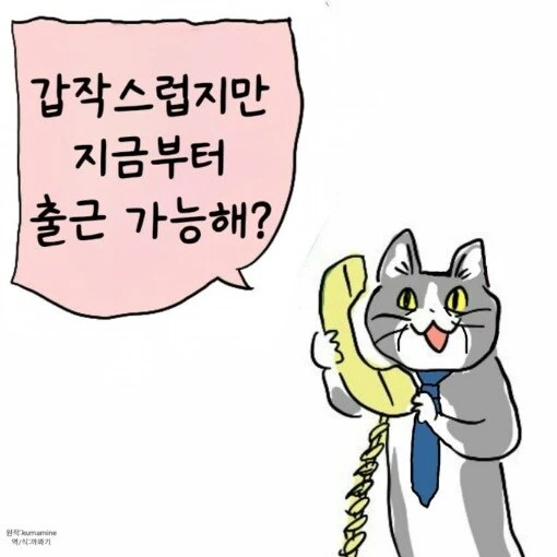 휴가인 직장인들이 좋아하는 거_1.jpg