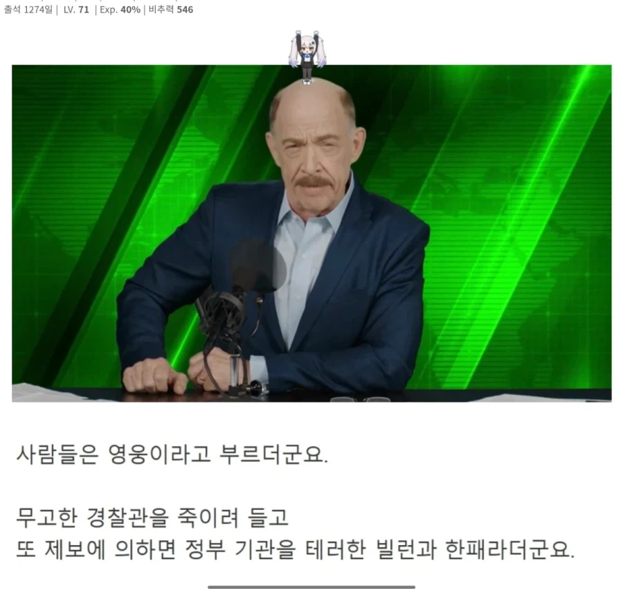 역시 사이버 파리가 맞았어_1.webp