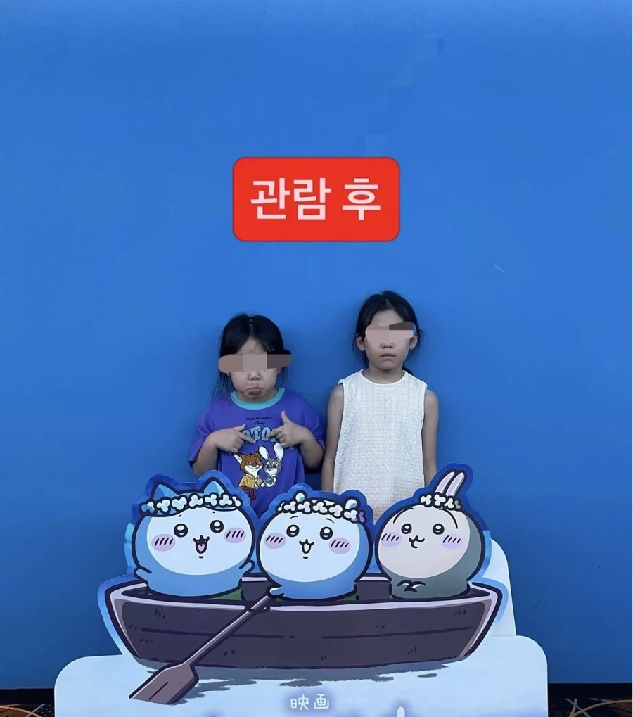 치이카와 극장판 본 일본 아이들_3.webp
