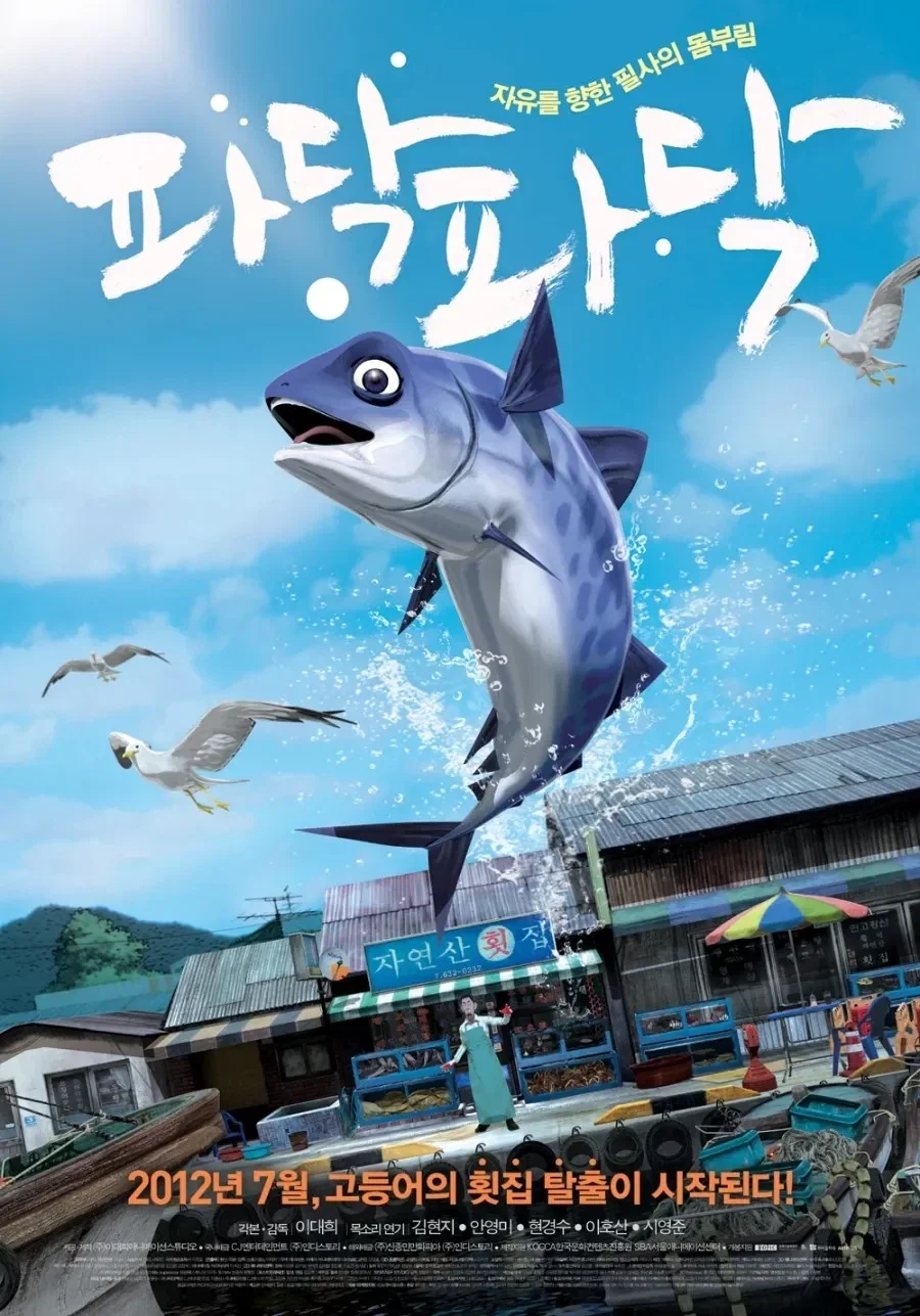 치이카와 극장판 본 일본 아이들_4.webp