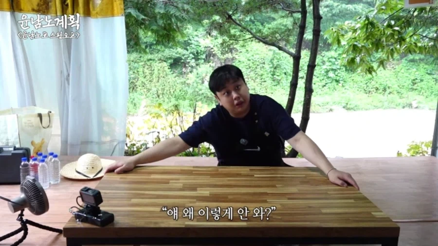 윤남노 쉐프가 이상형은 맞는데 사심 없다가 이해가는 이유_1.webp