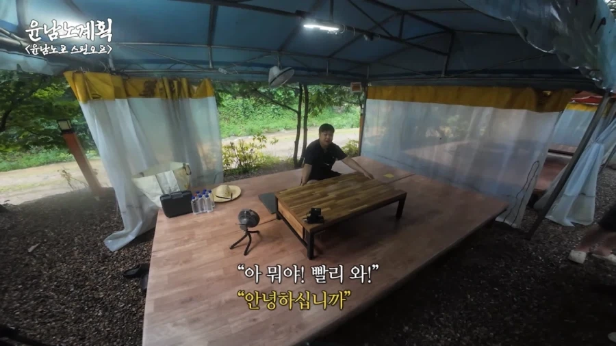 윤남노 쉐프가 이상형은 맞는데 사심 없다가 이해가는 이유_9.webp