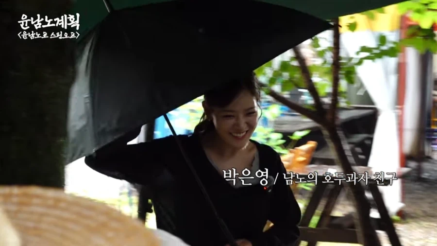 윤남노 쉐프가 이상형은 맞는데 사심 없다가 이해가는 이유_10.webp