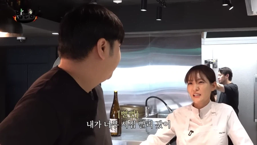 윤남노 쉐프가 이상형은 맞는데 사심 없다가 이해가는 이유_17.webp