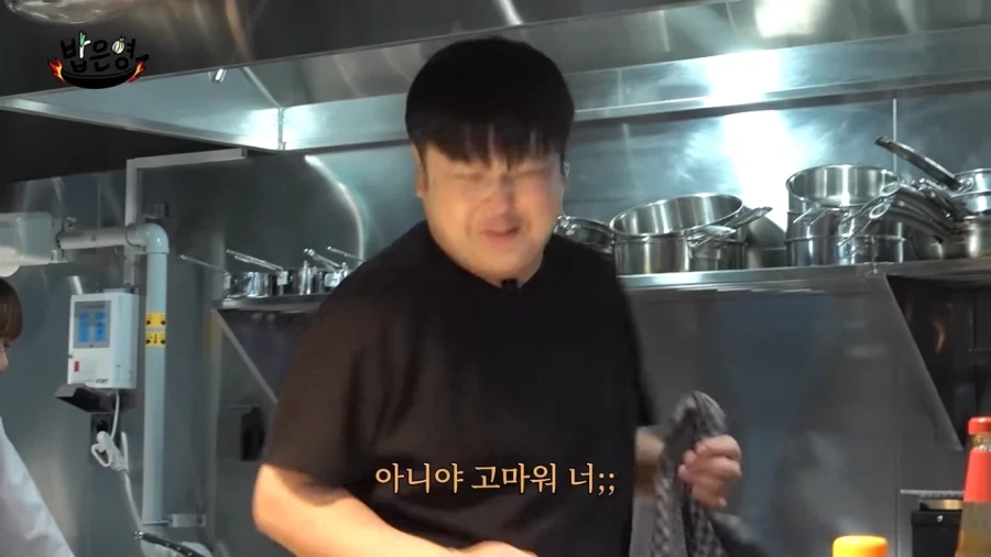 윤남노 쉐프가 이상형은 맞는데 사심 없다가 이해가는 이유_19.webp
