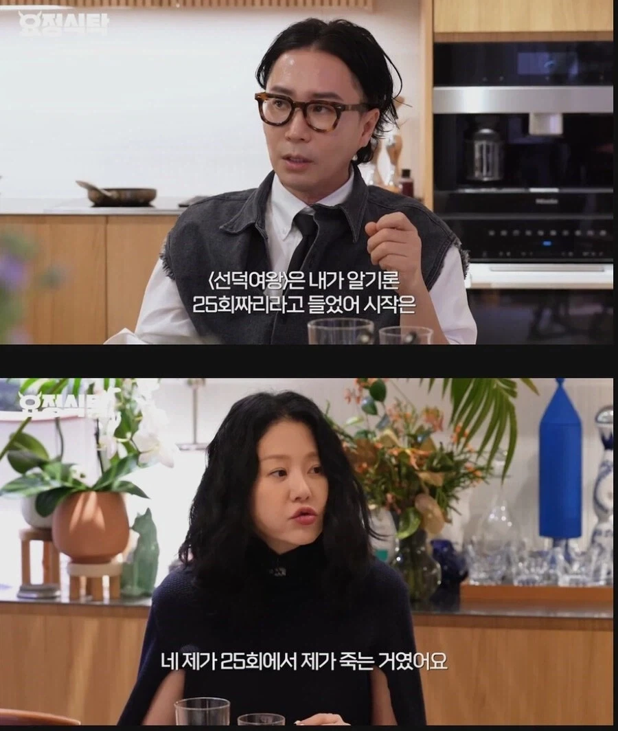 사극에서 인기 좋은 악역 특징_1.webp