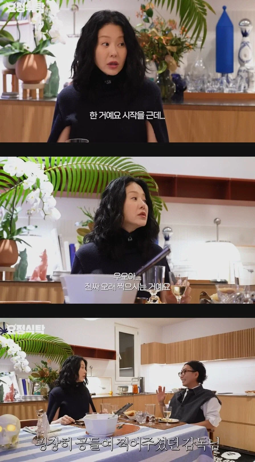 사극에서 인기 좋은 악역 특징_2.webp