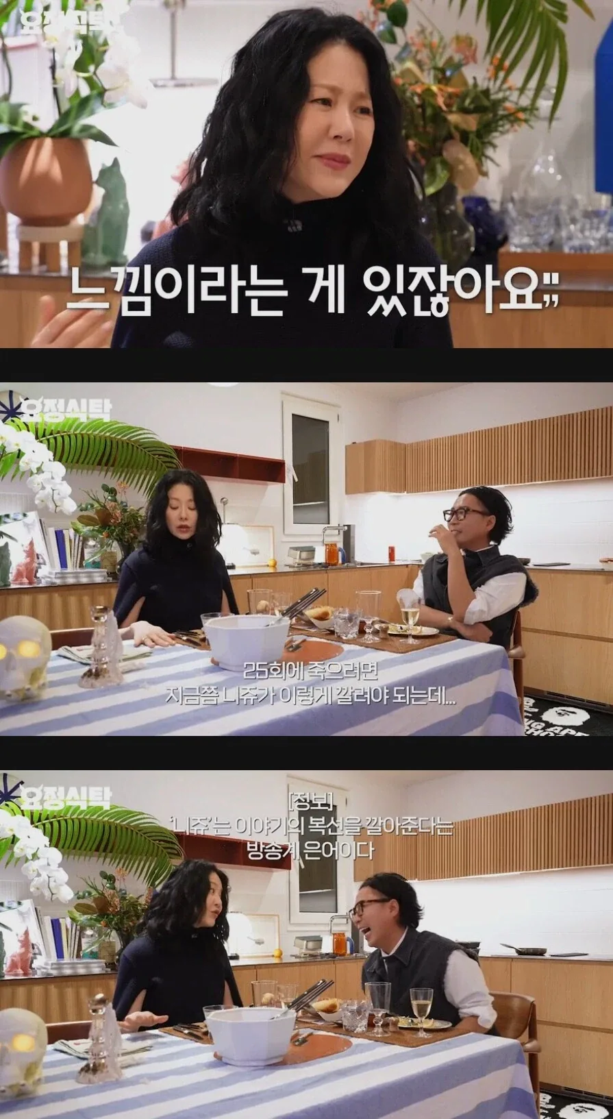 사극에서 인기 좋은 악역 특징_4.webp