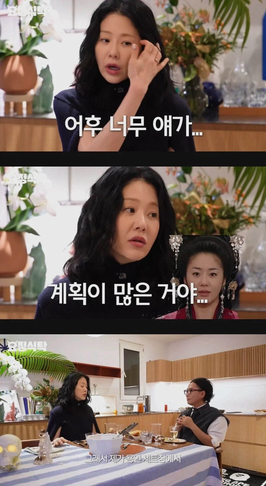 사극에서 인기 좋은 악역 특징_5.webp