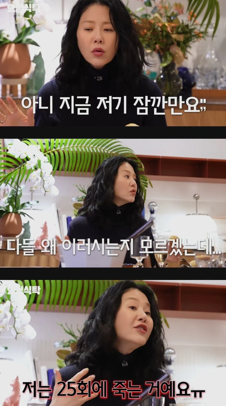 사극에서 인기 좋은 악역 특징_6.webp