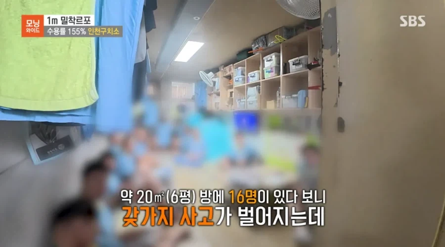 더위에 고통받는 범죄자놈들_4.webp