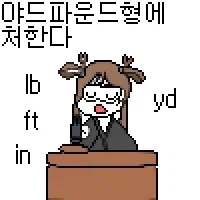 미국 유튜브 볼 때 특징_2.webp