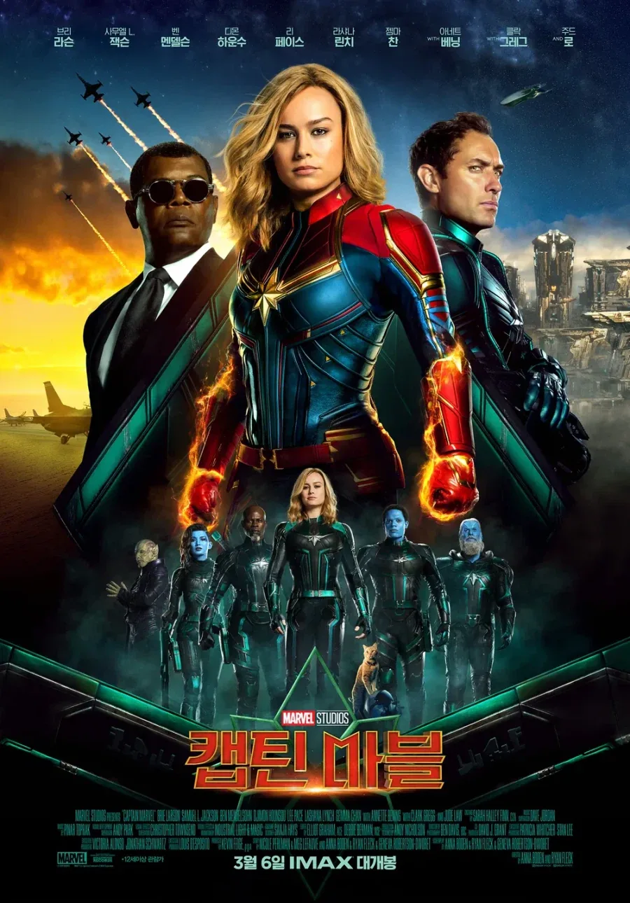 MCU)에서 MCU빨 + 신의 타이밍으로 흥행했던 작품_1.webp