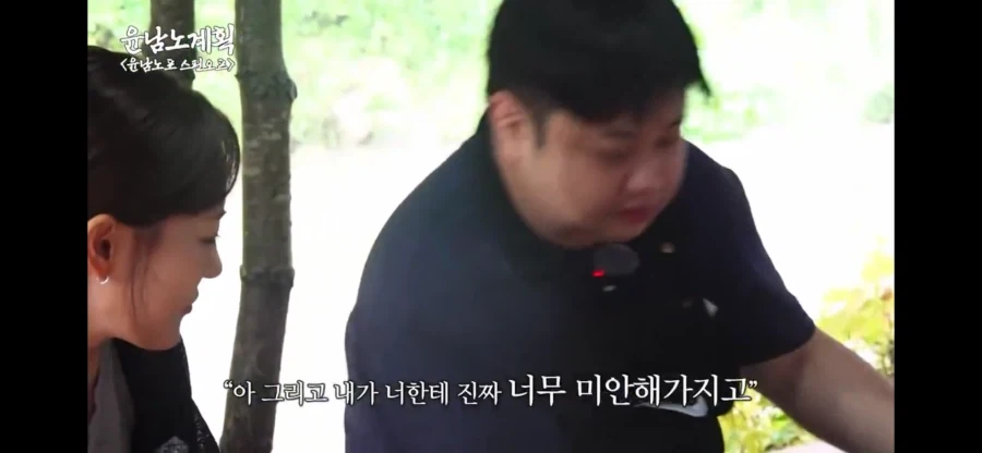 윤남노 쉐프 뒷담 했다는 박은영 쉐프_1.webp