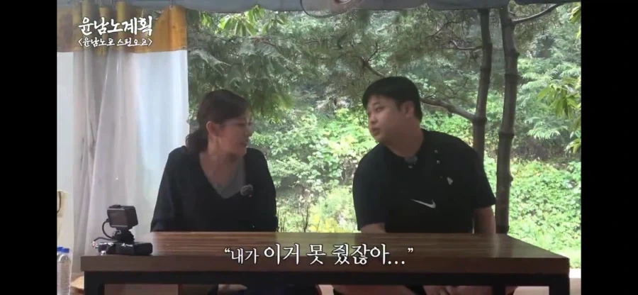윤남노 쉐프 뒷담 했다는 박은영 쉐프_2.webp
