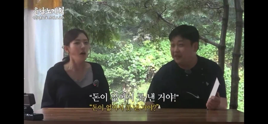 윤남노 쉐프 뒷담 했다는 박은영 쉐프_7.webp
