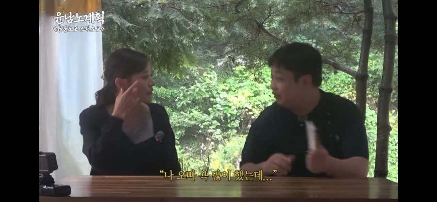 윤남노 쉐프 뒷담 했다는 박은영 쉐프_8.webp