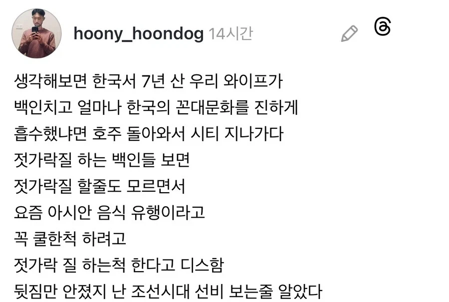 한국 문화에 심취한 외국인 아내.jpg_1.webp
