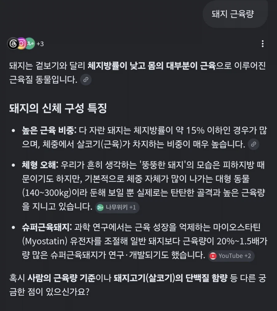 돼지 이동중지명령에도 출근해야 하는 이유.jpg_1.webp
