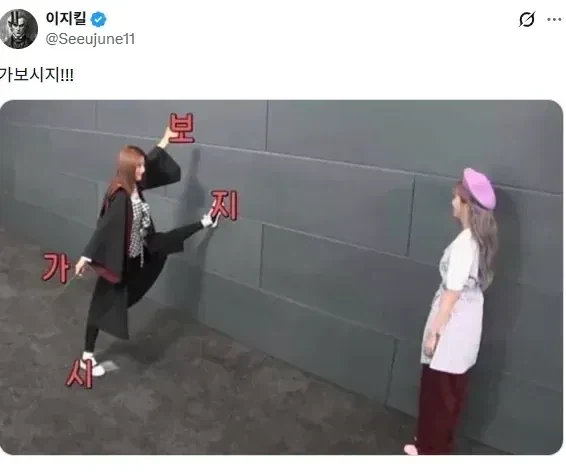 대참사난 아이돌 유튜브 자막_1.webp