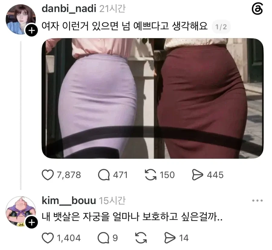 의외로 남자들이 예쁘다고 말하는 신체.jpg_2.webp