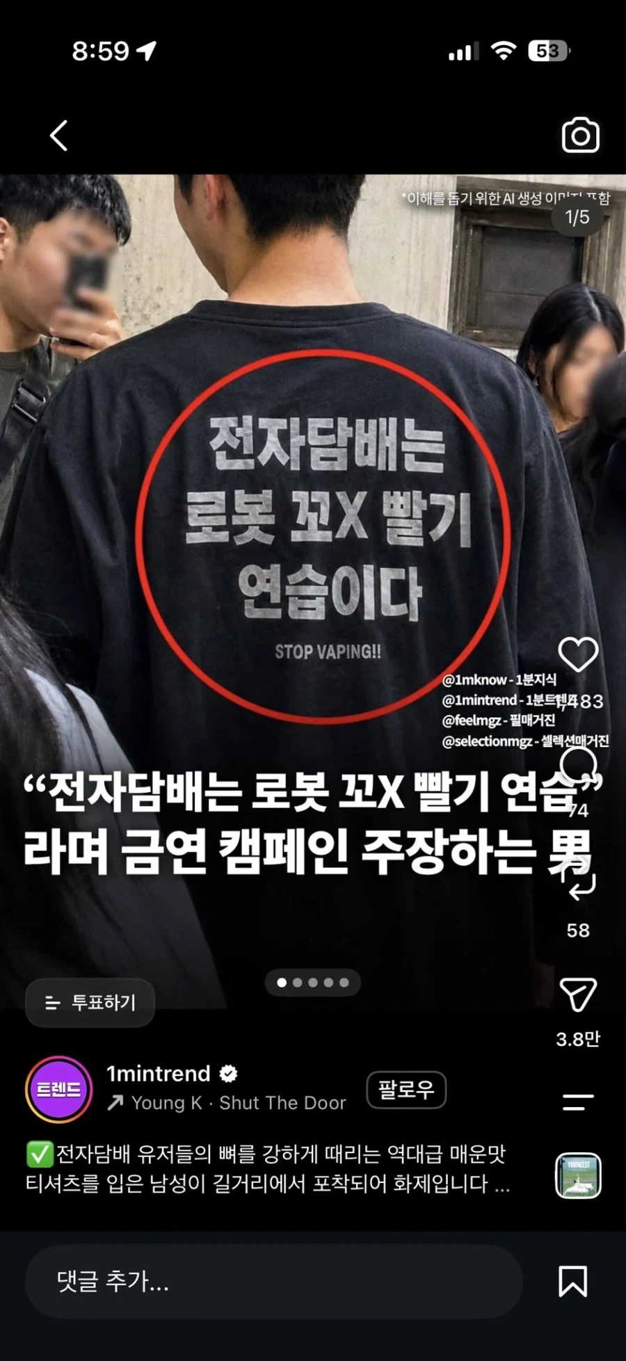 전자담배는 XX 연습이다._1.webp