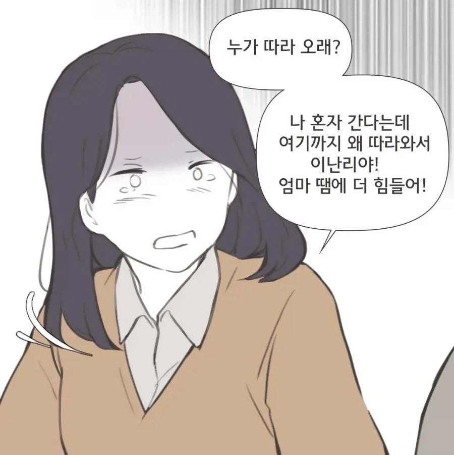 이혼할 때 의외로 아직 많다는 사례_3.webp