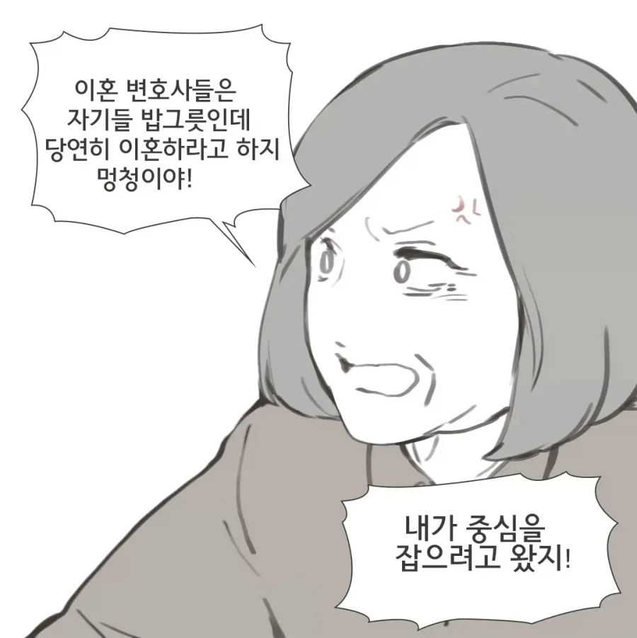 이혼할 때 의외로 아직 많다는 사례_4.webp