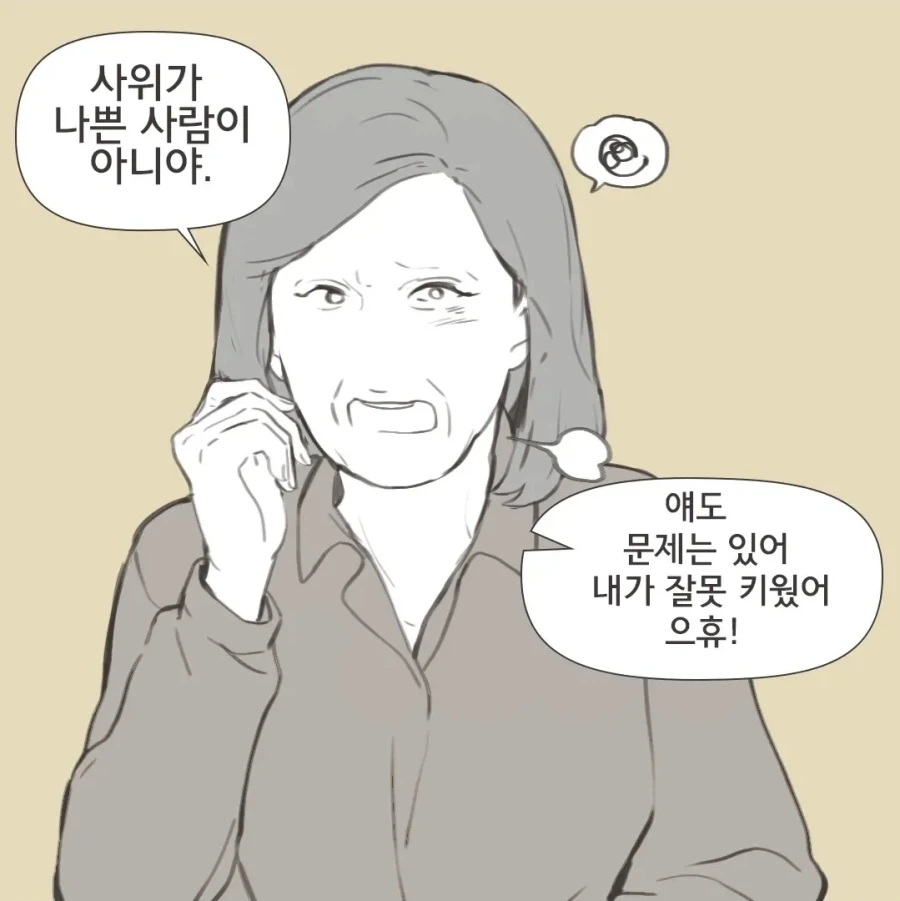 이혼할 때 의외로 아직 많다는 사례_8.webp