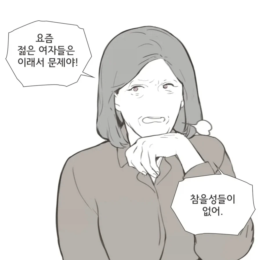 이혼할 때 의외로 아직 많다는 사례_16.webp