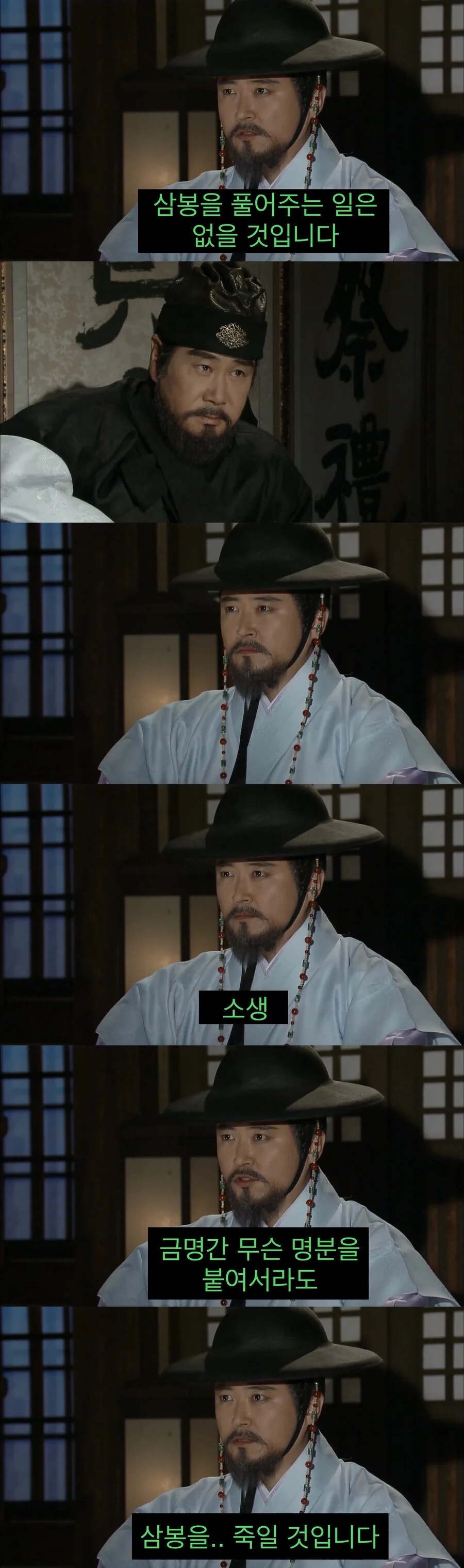 서로가 애증이 되어버린 한때의 동지, 지금의 정적.jpg_2.jpg