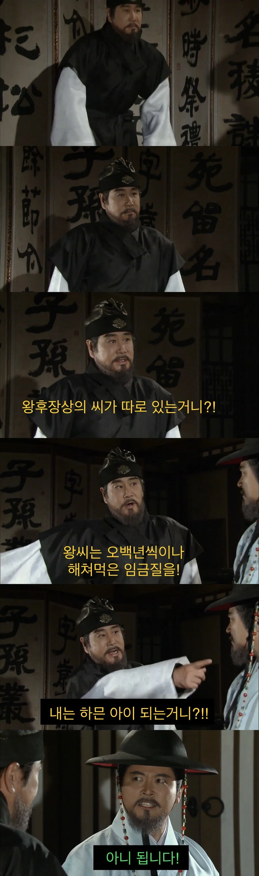서로가 애증이 되어버린 한때의 동지, 지금의 정적.jpg_15.jpg