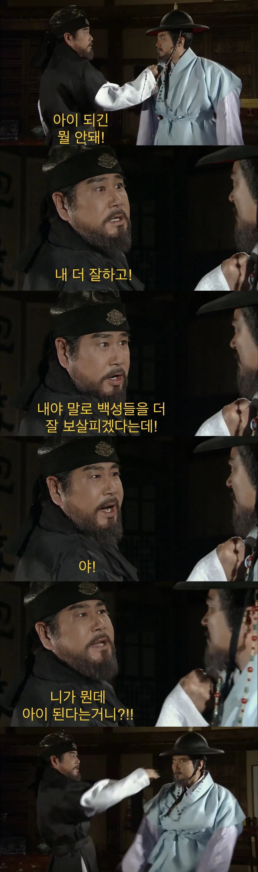 서로가 애증이 되어버린 한때의 동지, 지금의 정적.jpg_16.jpg