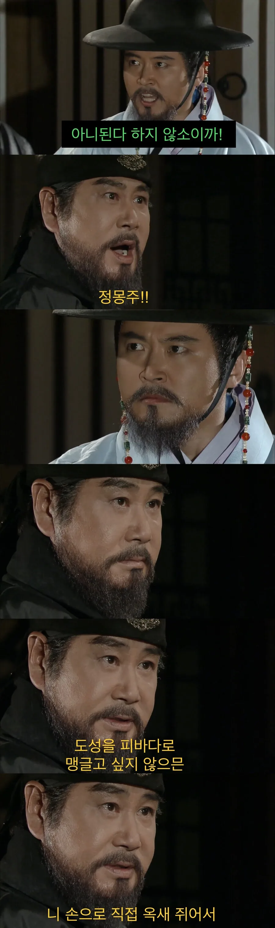 서로가 애증이 되어버린 한때의 동지, 지금의 정적.jpg_17.jpg