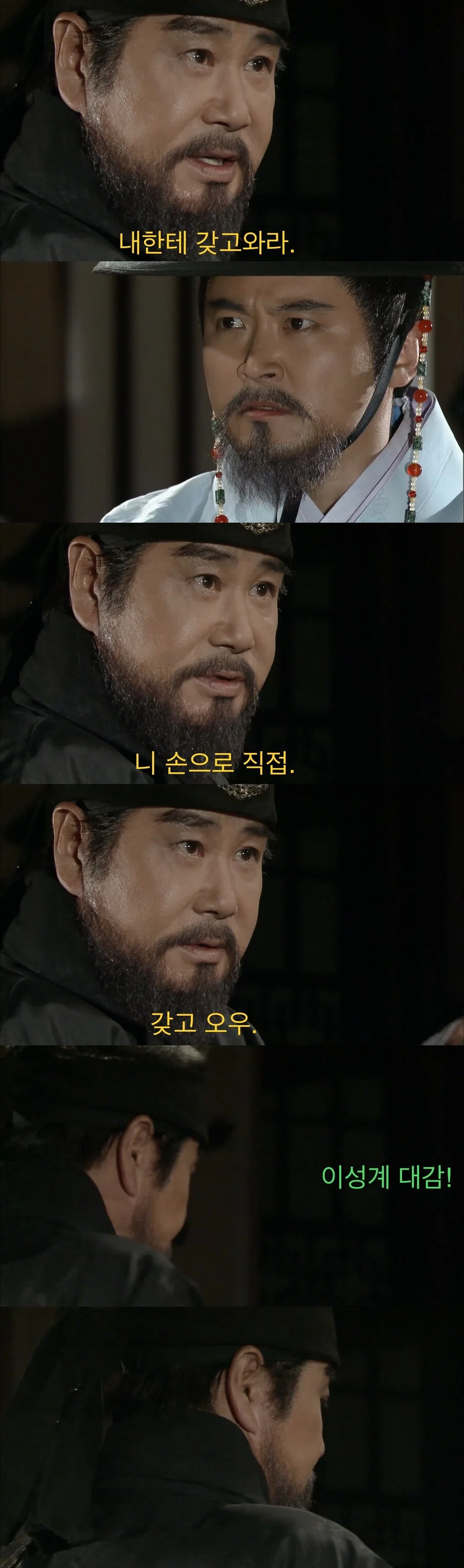 서로가 애증이 되어버린 한때의 동지, 지금의 정적.jpg_18.jpg