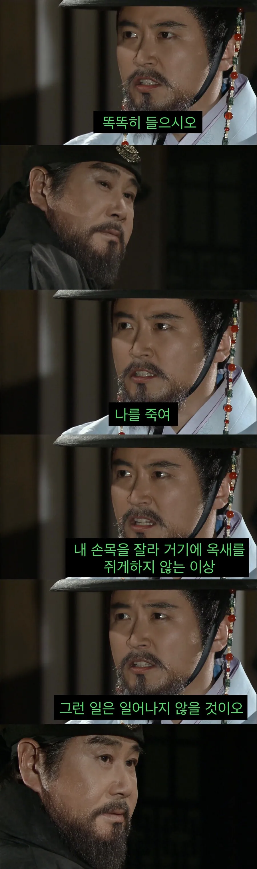 서로가 애증이 되어버린 한때의 동지, 지금의 정적.jpg_19.jpg