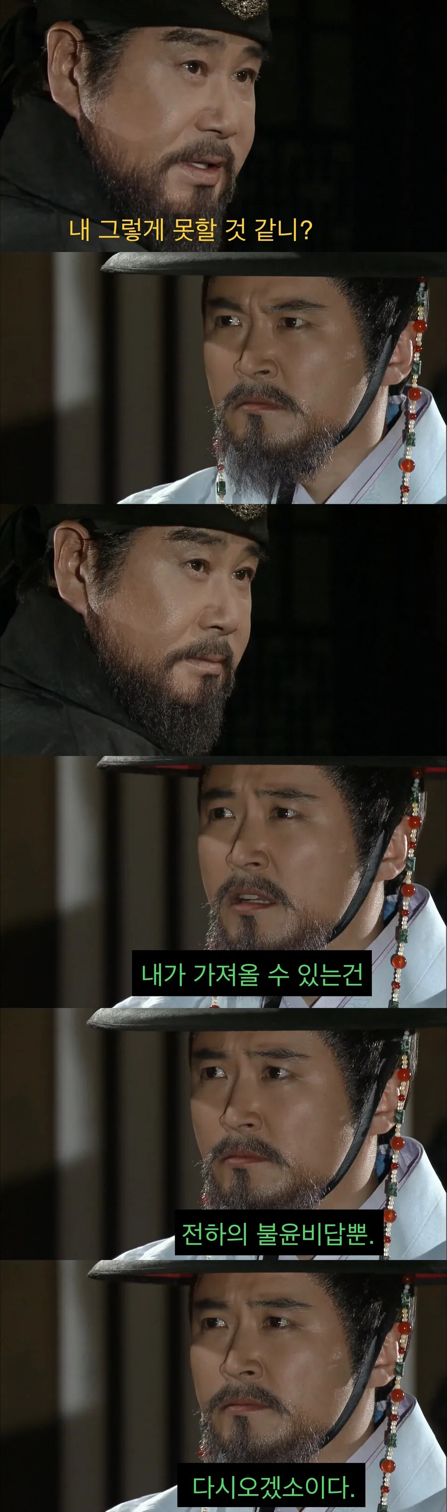 서로가 애증이 되어버린 한때의 동지, 지금의 정적.jpg_20.jpg