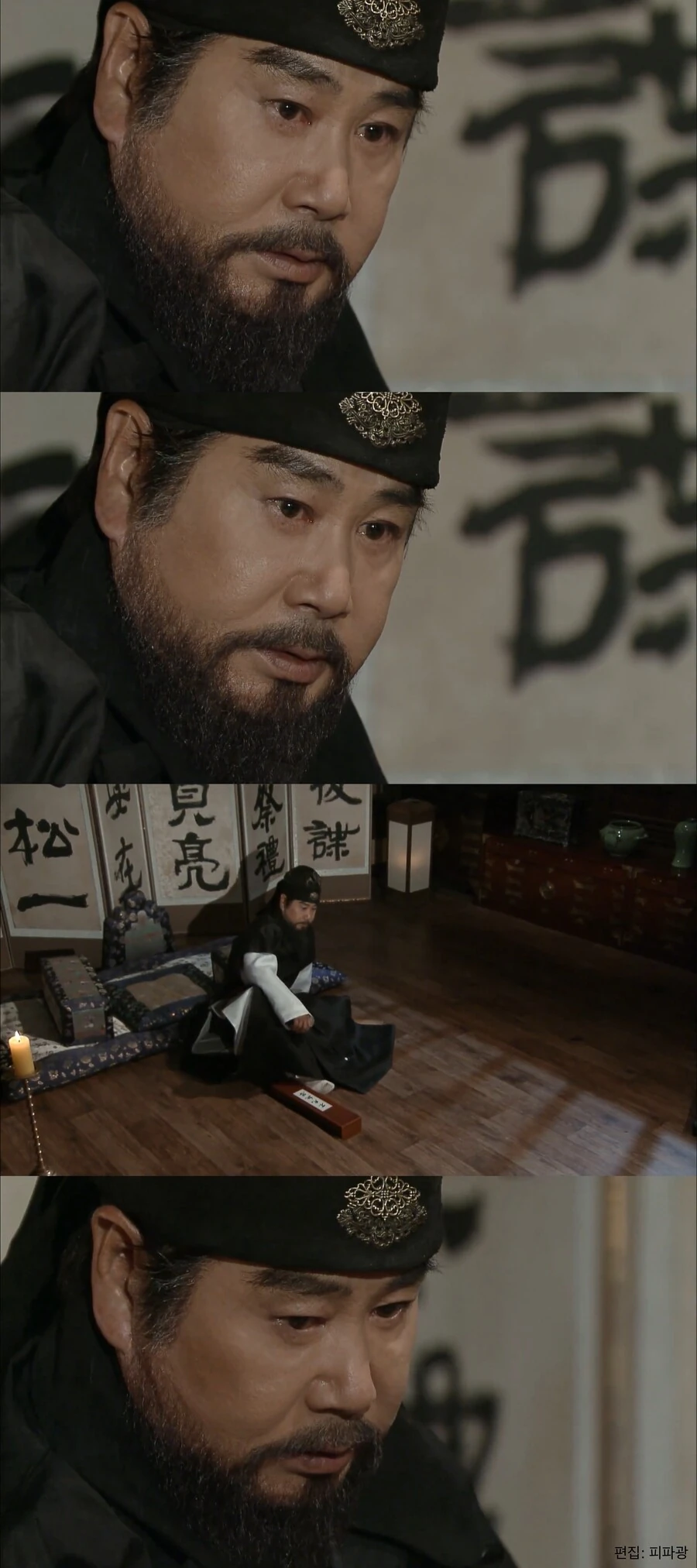 서로가 애증이 되어버린 한때의 동지, 지금의 정적.jpg_24.jpg