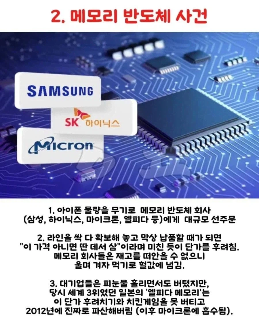 게이머들에게 애플이 천하의 개1새끼인 이유_1.webp