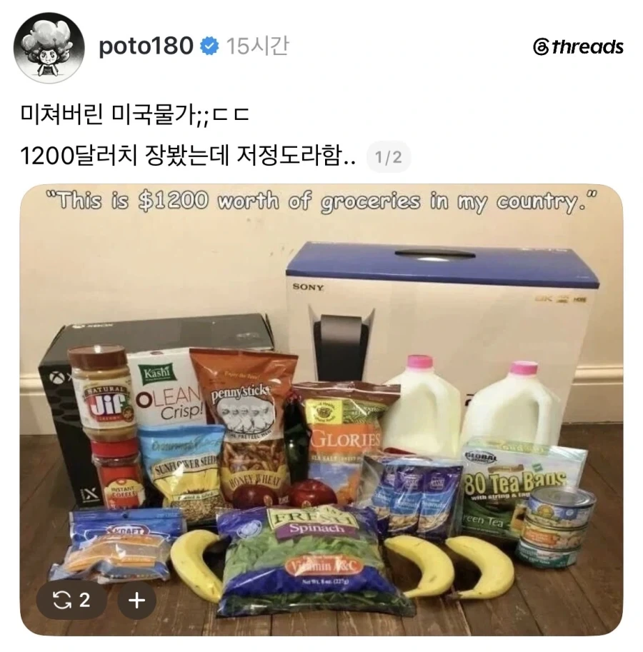 미쳐버린 미국 물가.jpg_1.webp