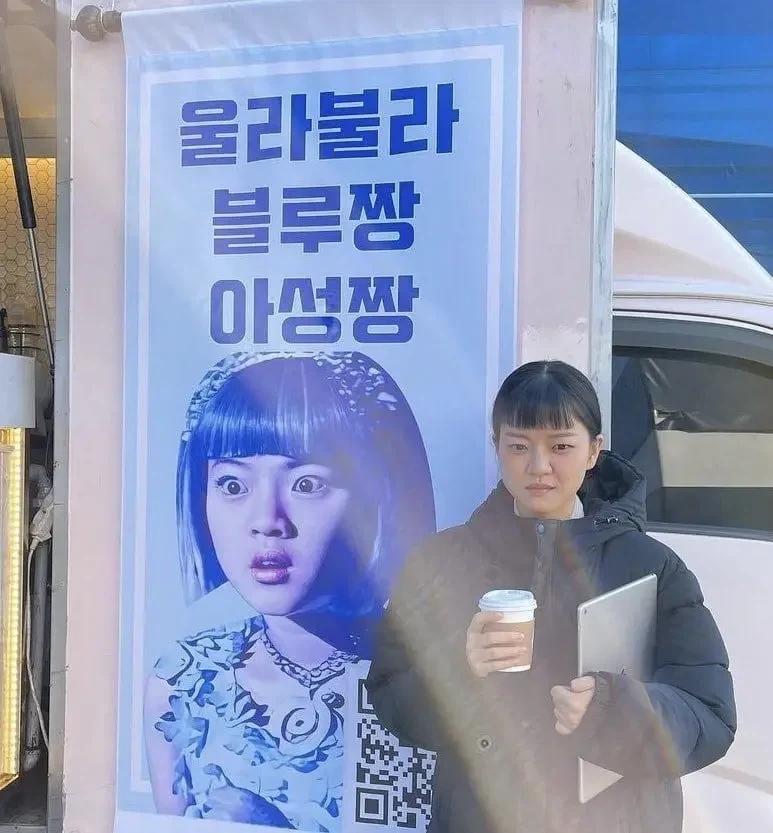 고아성:.... 고로스_2.webp